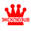 эксклюзивный товар эксклюзивный товар